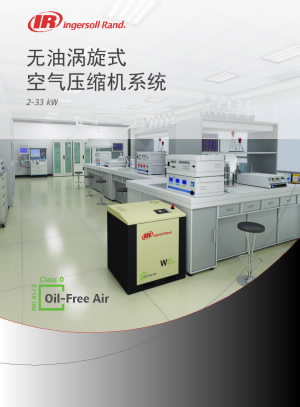 w-series-brochure