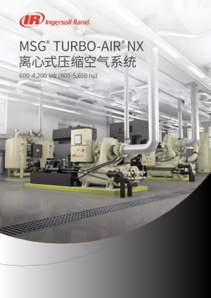 a-c-177-msg-turbo-air-nx-zh-cn