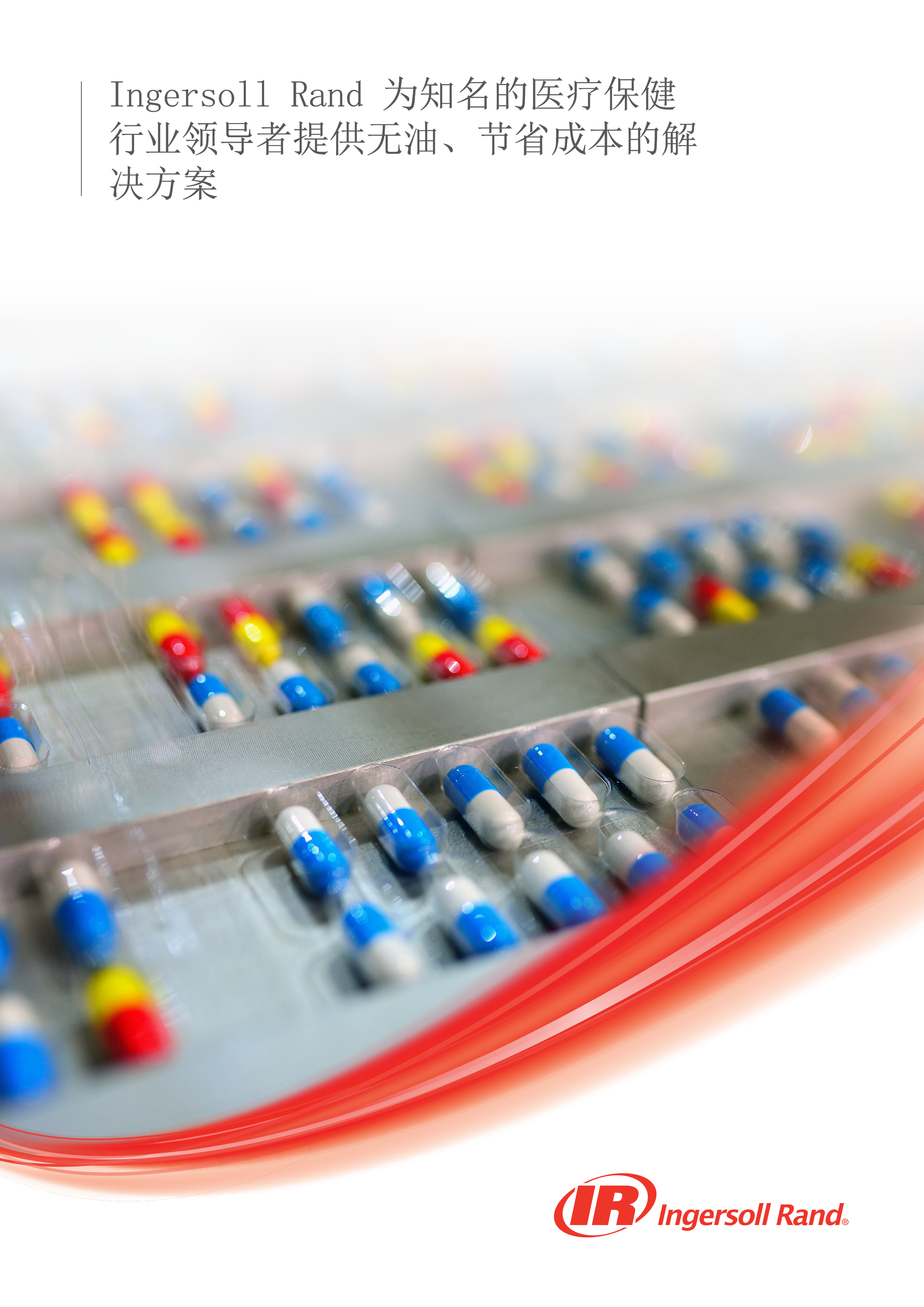 pharmaceutical-premium-section