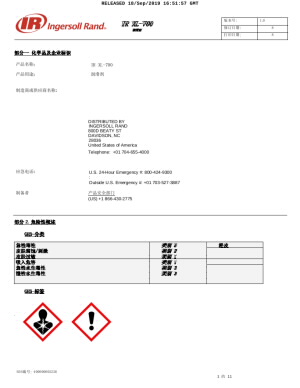sds_xl700_china_zhs